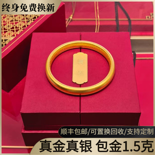 水贝黄金泥鳅背金包银手镯女古法实心黄金素圈镯子七夕送女友礼物