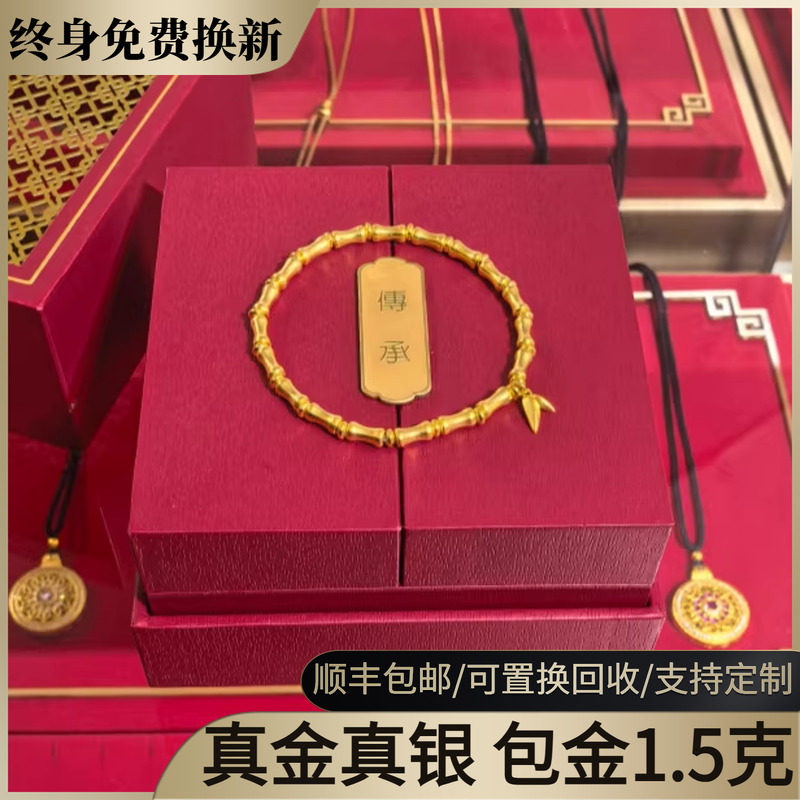 水贝黄金竹节金包银手链女古法传承实心黄金节节高手串送女友礼物