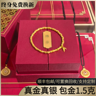 水贝黄金竹节金包银手链女古法传承实心黄金节节高手串送女友礼物