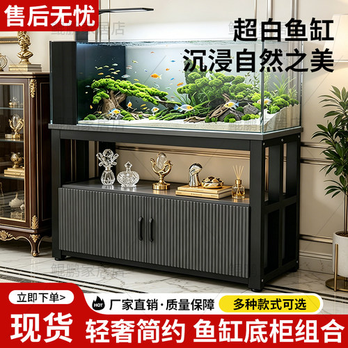 鱼缸底柜鱼缸架金属底架底座草鱼缸架子铁艺鱼缸底架水族箱储物架