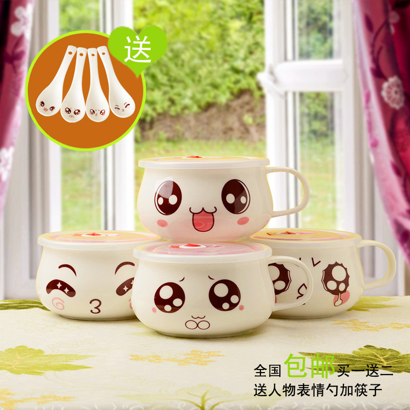 饭盒陶瓷可爱卡通风带手柄泡面碗