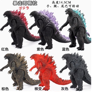 软胶大号怪兽机械哥斯拉大战金刚基拉多核变机器恐龙儿童模型玩具