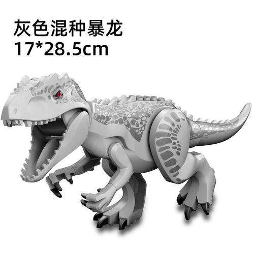 积木恐龙拼装模型儿童侏罗纪