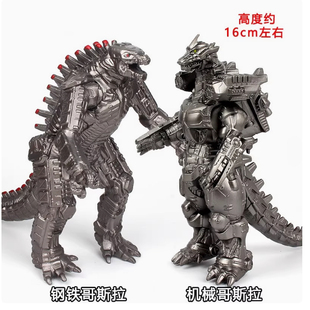 软胶核变机械哥斯拉大战金刚三头龙基拉多恐龙怪兽手办模型玩具