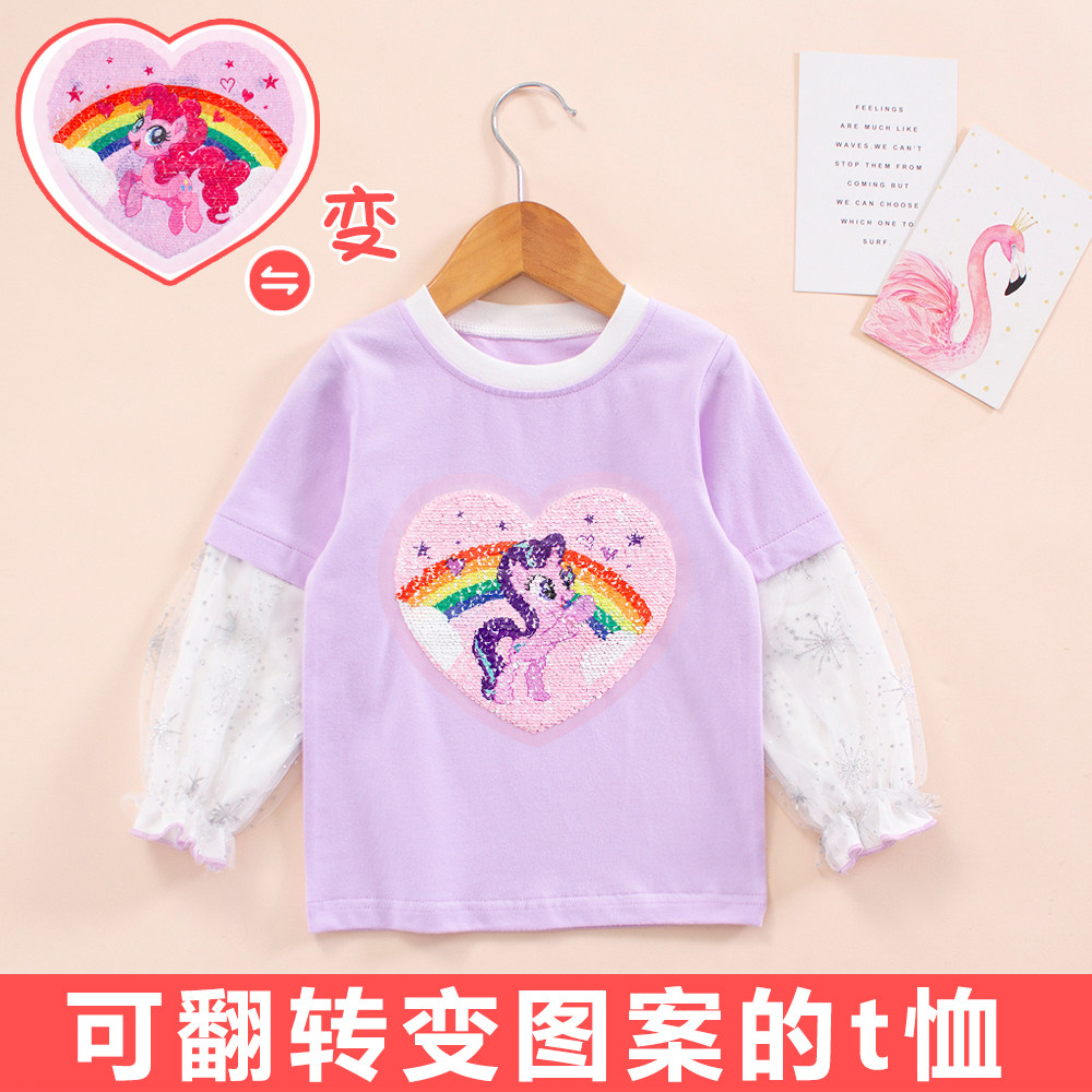 女童长袖t恤春夏小马甜美可爱洋气衣服独角兽亮片变色童装打底衫,童装/婴儿装/亲子装,T恤,淘宝优惠券,粉丝福利购,淘宝优惠卷