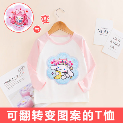 女童长袖T恤春季亮片变色衣服儿童美乐蒂打底衫女宝宝玉桂狗上衣