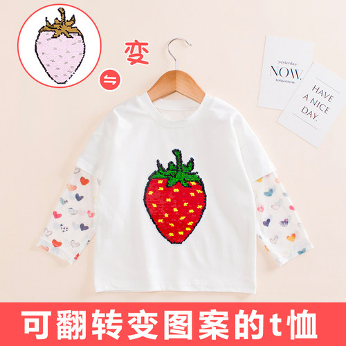 女童长袖T恤夏装爱心假两件网纱袖宝宝亮片变色衣服儿童草莓上衣