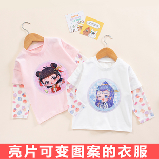 女童夏季长袖T恤娜扎亮片变色衣服儿童薄款冰丝防晒上衣敖丙夏装