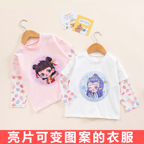 女童夏季冰丝长袖T恤亮片防晒衣