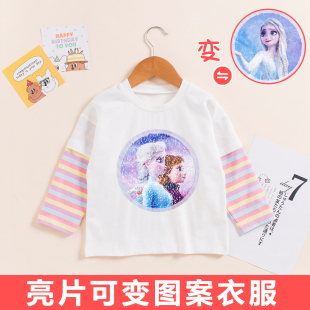 女童长袖t恤春秋款爱莎公主上衣T女宝宝亮片变色衣服儿童早秋小衫