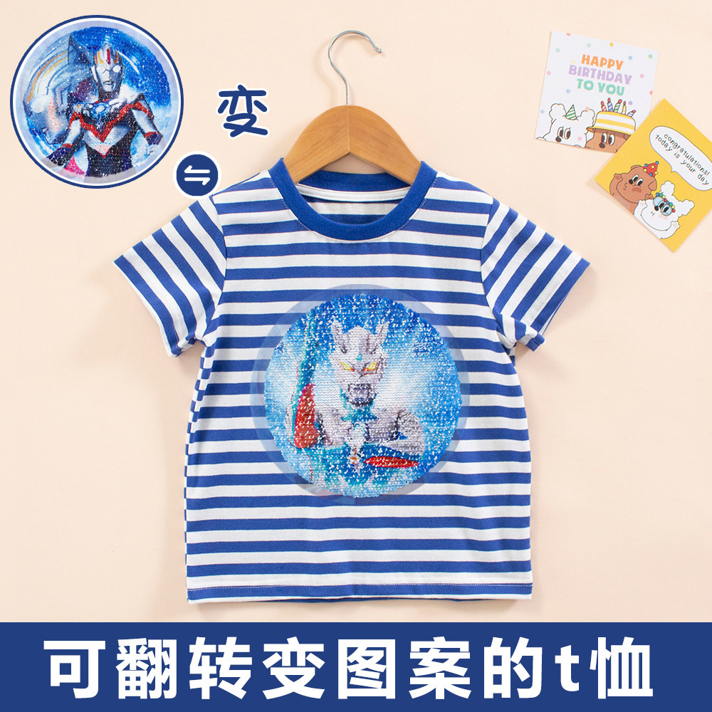 儿童条纹短袖T恤夏季男童上衣宝宝超人童装男孩亮片可变图案衣服