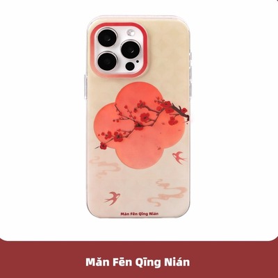 满分青年适用于iPhone复古手机壳