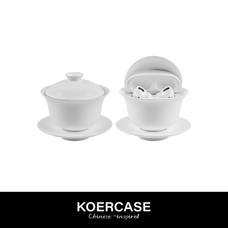 KOERCASE 新中式茶碗3D打印耳机壳原创赠礼桌面搭配哑光纯色适用苹果耳机 AirPods4代新Pro1/2代pro3代保护套
