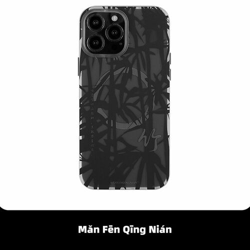满分青年iPhone新中式磁吸手机壳