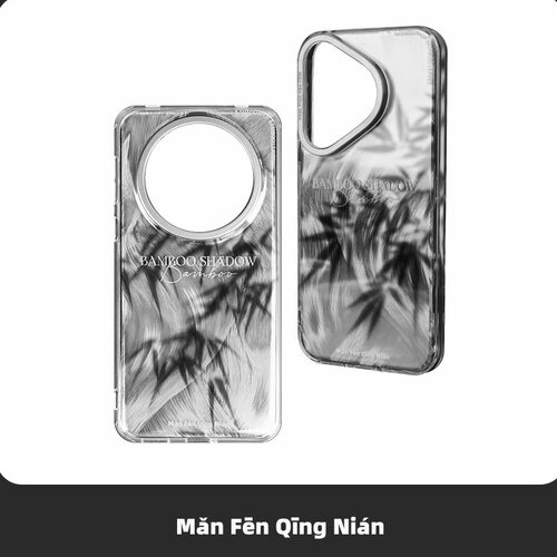 满分青年适用于华为新中式手机壳