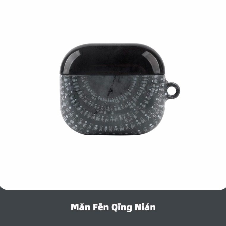 满分青年 复古卦象耳机硬壳菲林原创意设计适用苹果AirPods 1/2/4代新3代Pro 2代无线蓝牙国潮中式防摔保护套,3C数码配件,耳机保护套,淘宝优惠券,粉丝福利购,淘宝优惠卷