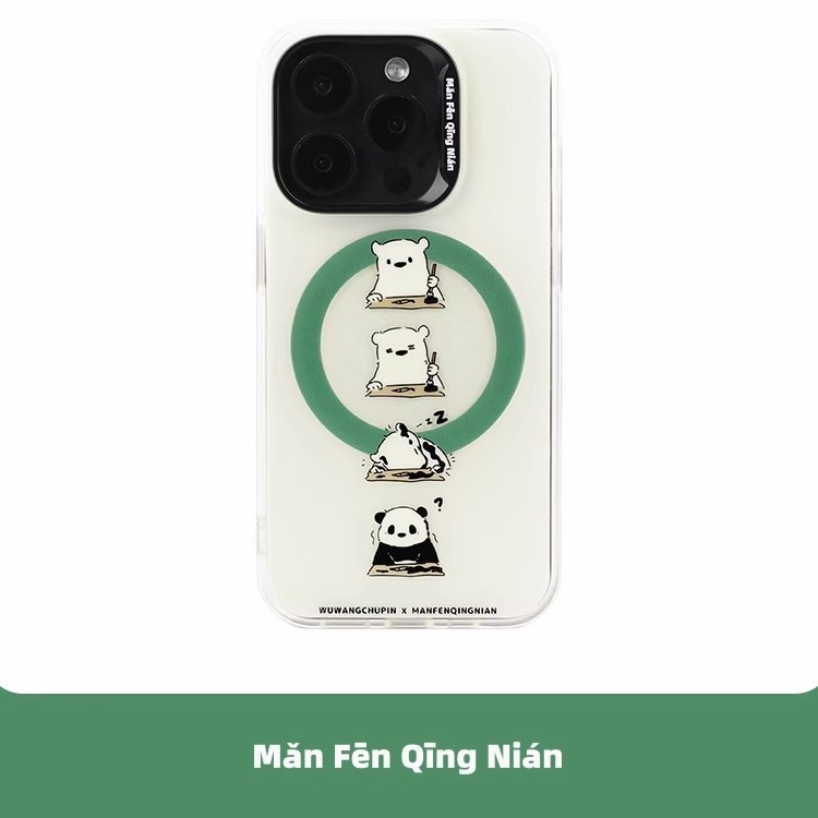 满分青年适用于iPhone磁吸手机壳