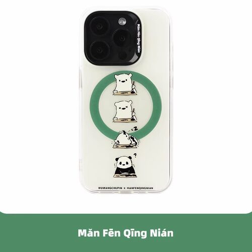满分青年适用于iPhone磁吸手机壳