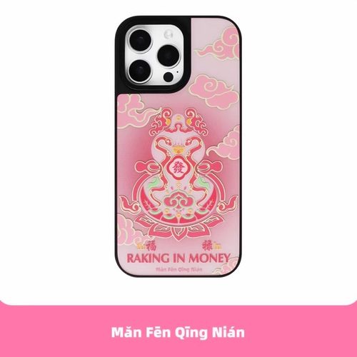 满分青年适用于iPhone新年手机壳