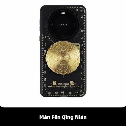 满分青年适用于华为新中式手机壳