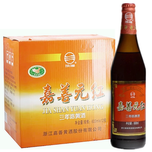 汾湖嘉善元 12瓶陈年老酒传统酿造13.8度清爽型 红三年陈黄酒600ml
