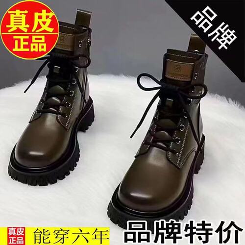 单靴真皮橡胶马丁靴厚底加绒欧货