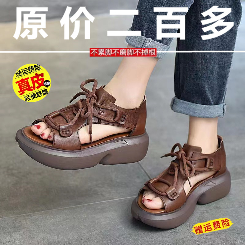 真皮欧货厚底凉鞋女2026夏新款复古百搭软底露趾休闲罗马凉鞋