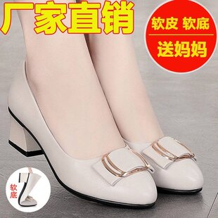 品牌断码妈妈鞋单鞋真皮软底新款春秋款中年秋季女鞋子女士皮鞋