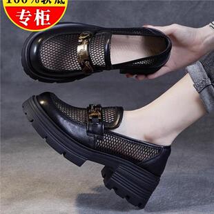 红青蜓真皮厚底单鞋女2025春夏季新款透气网面小皮鞋粗跟乐福凉鞋