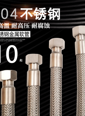 304不锈钢波纹管工业金属软管耐高温高压4分6分1寸编织网蒸汽软管