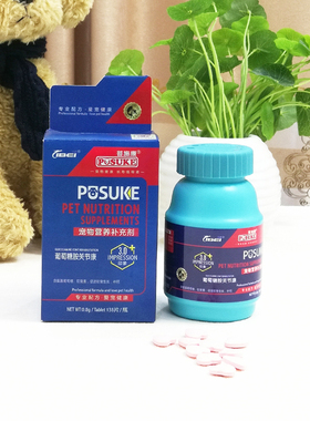 菩施康宠物葡萄糖胺关节康狗狗猫咪关节骨骼髌骨趴蹄软骨素氨糖钙