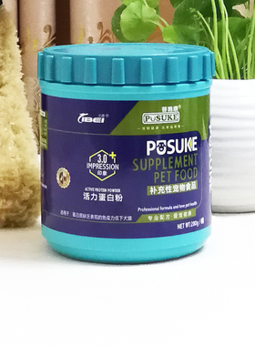 菩施康宠物乳铁蛋白粉促狗狗肌肉发育增强体质补充体力提高免疫力