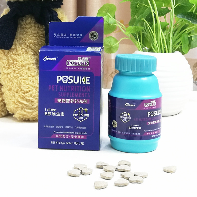 菩施康宠物B族维生素狗狗猫咪皮屑掉毛皮肤干燥口臭挑食四肢颤抖
