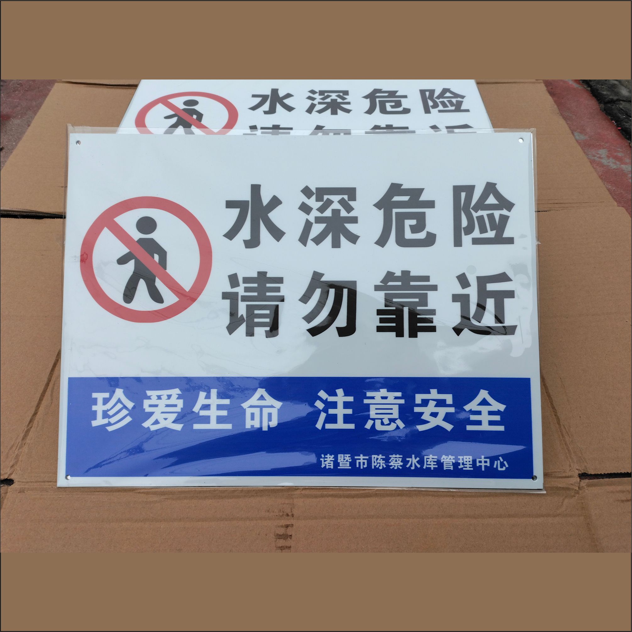 铝烤漆标牌定做铝反光牌