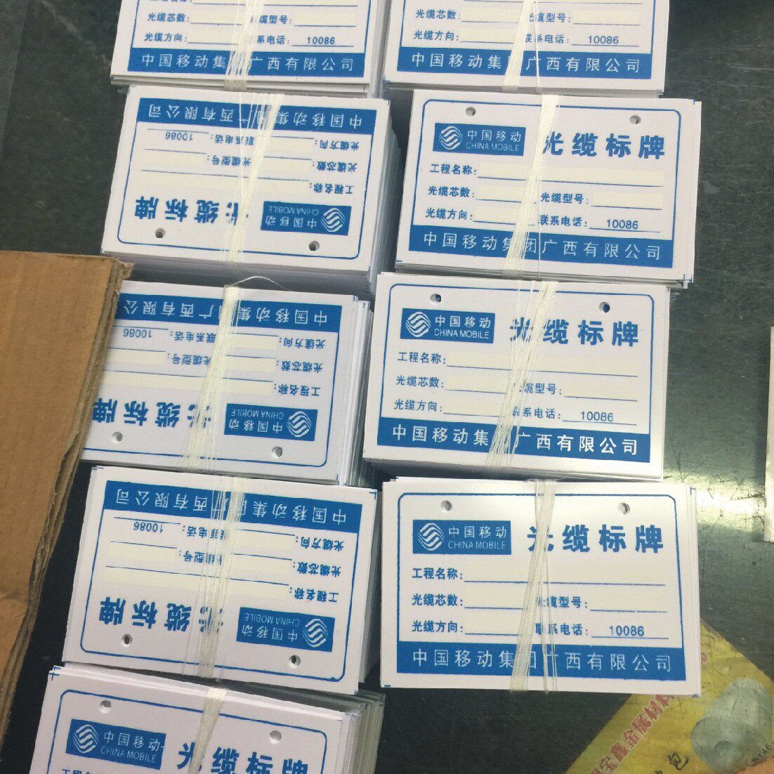 新款计量确认合格证不干胶标签防水标签手写贴纸商标不干胶标签