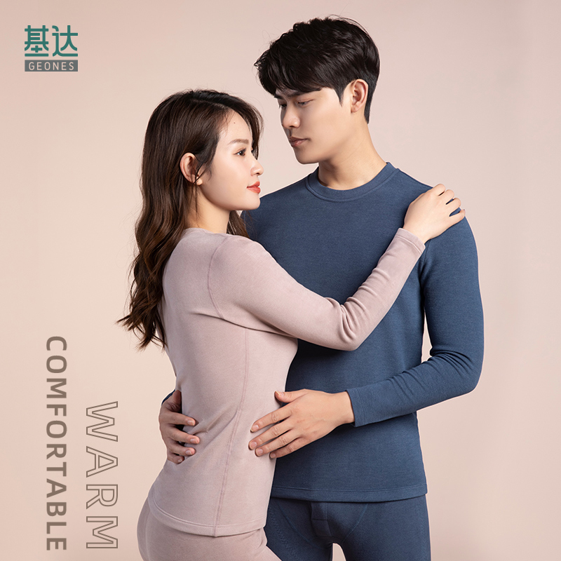 GEONES/基达恒温蚕丝绸绒自发热保暖内衣套装德绒厚磨毛秋衣秋裤