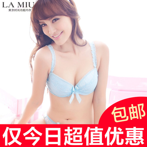 冲冠大促销-lamiu合3浅蓝色文胸