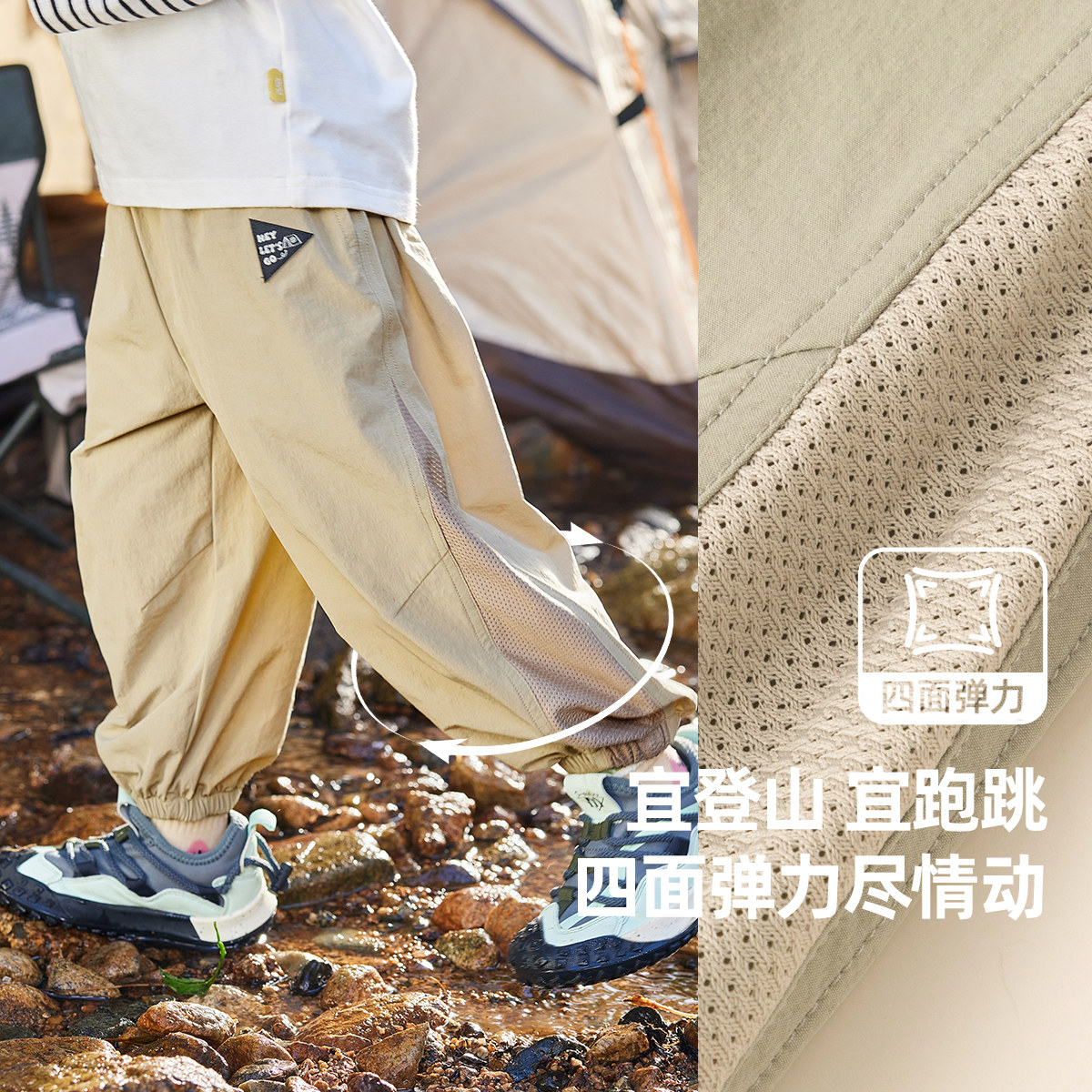 【新品上架控42】嘟嘟家男童工装裤夏装露营风女童快干裤夏季儿童
