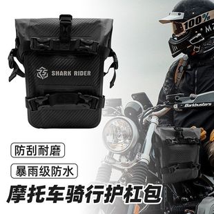 摩托车骑行护杠包碳纤保险杠边包摩旅暴雨级防水快拆侧边挂包背包