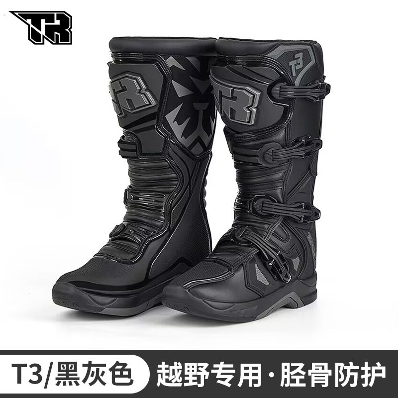 虎牌TR越野鞋摩托车骑行靴T3