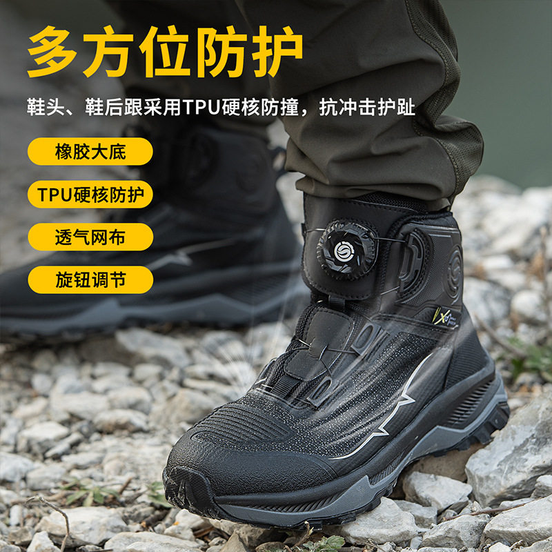 星空骑士摩托车骑行鞋夏季透气耐磨户外登山野营徒步鞋SKX202新款图片