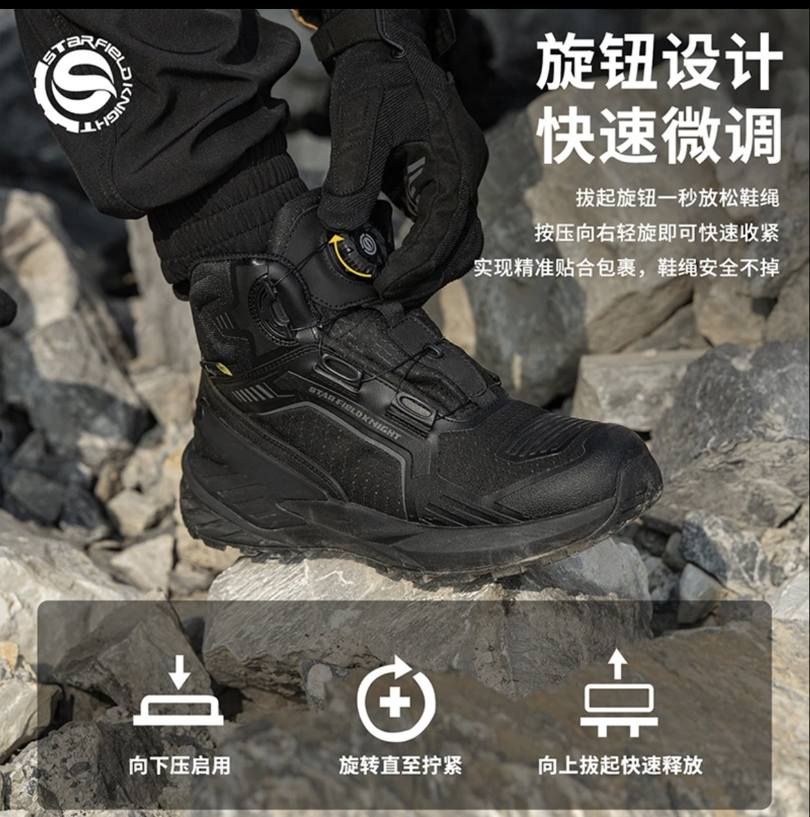 星空骑士摩托车骑行鞋四季防水耐磨户外登山野营徒步鞋SKX203新款