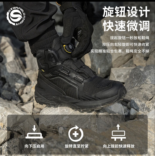 星空骑士摩托车骑行鞋四季防水耐磨户外登山野营徒步鞋SKX203新款