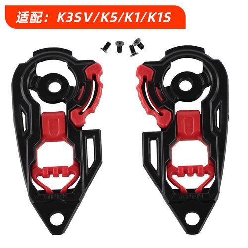 摩托车头盔镜片底座适用agv K1/K5 适用Shoei Z7 Z8 X14 Z8配件