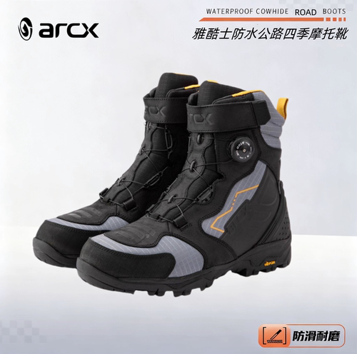 雅酷士机车骑行靴防水透气四季