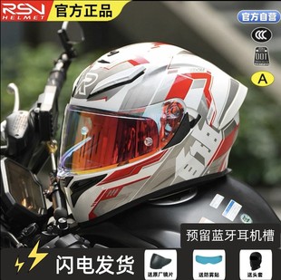 Rsv摩托车机车头盔小壳体3c认证双镜片电动全盔男女春夏四季通用