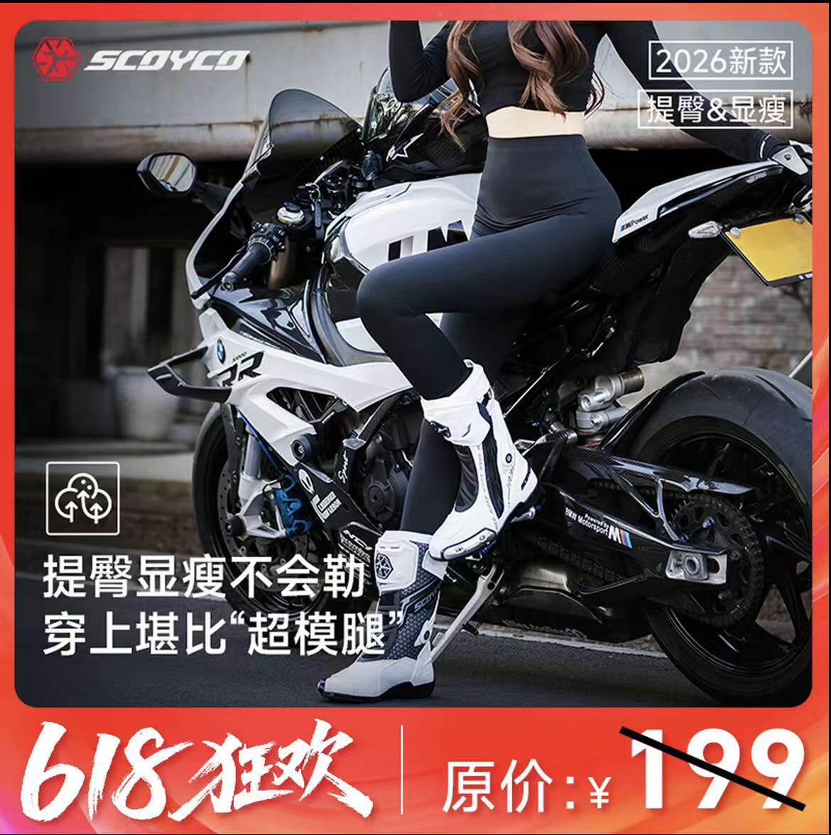 赛羽夏季薄款塑形鲨鱼裤女