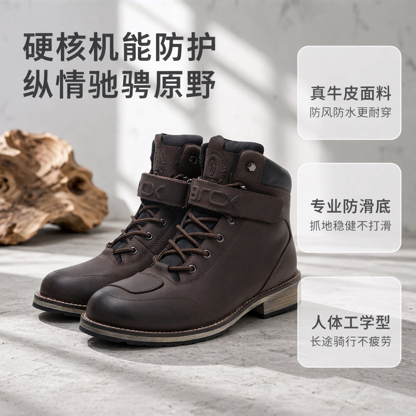 雅酷士全牛皮防寒防护机车靴