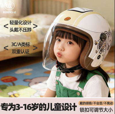 台湾JEF卡通儿童安全头盔3C男女孩冬季保暖电动3/4盔A类PICC四季