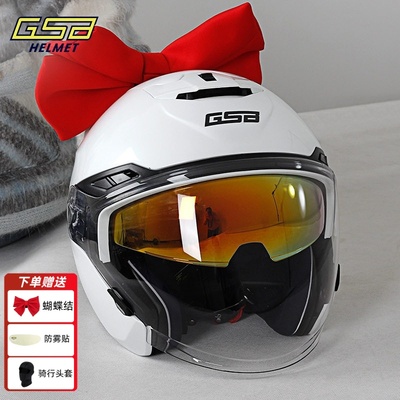 GSB头盔摩托车头盔4分之3四分之三263半盔双镜片四季男女士3认证
